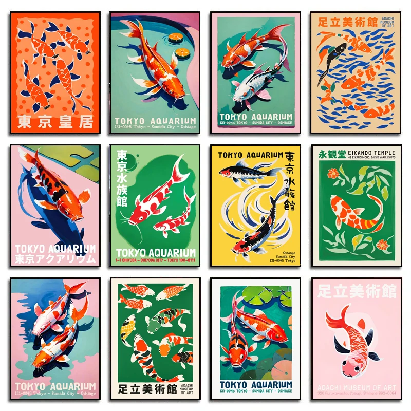Retro Abstract Cartoon Japanes - Aquarium Fish Japanese recension och pris