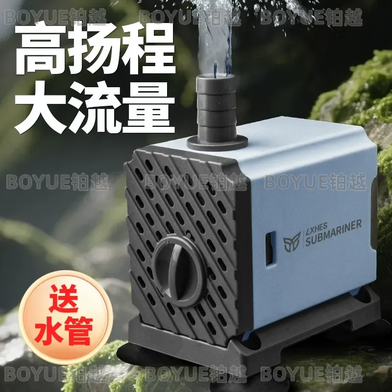 Ultra Quiet Submersible Aquari - Powerhead Circulation Pump recension och pris