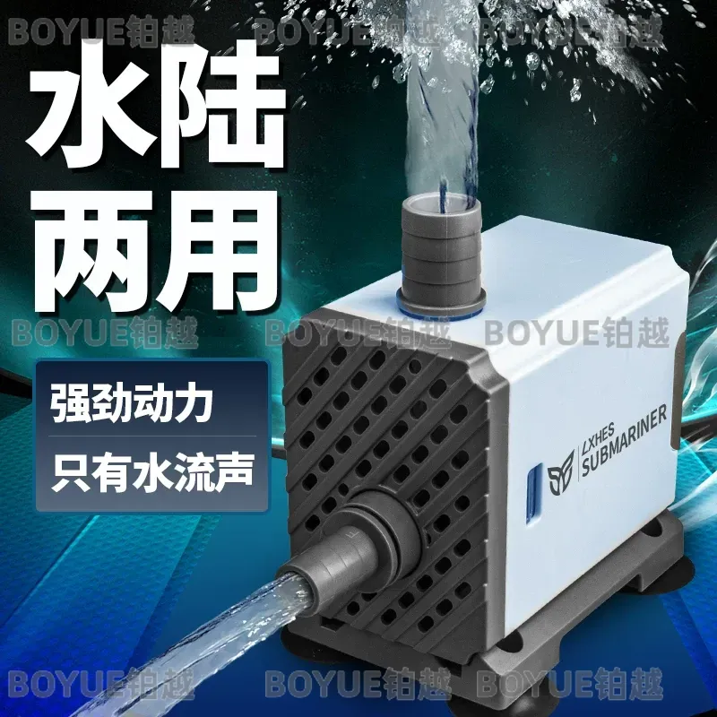 Ultra Quiet Submersible Aquari - Powerhead Circulation Pump recension och pris